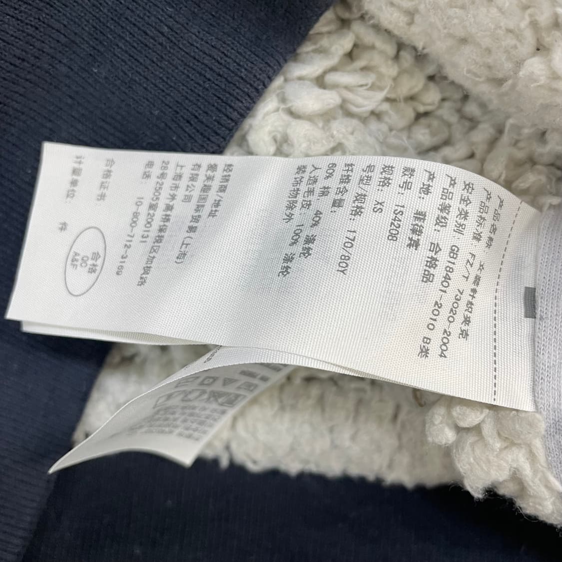 아베크롬비 피치 로고 양털 후드 버튼 집업 네이비 상품이미지5