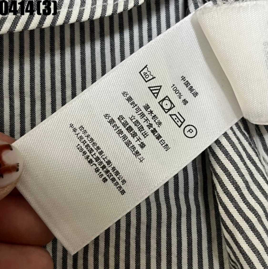 랄프로렌 셔츠 상품이미지8