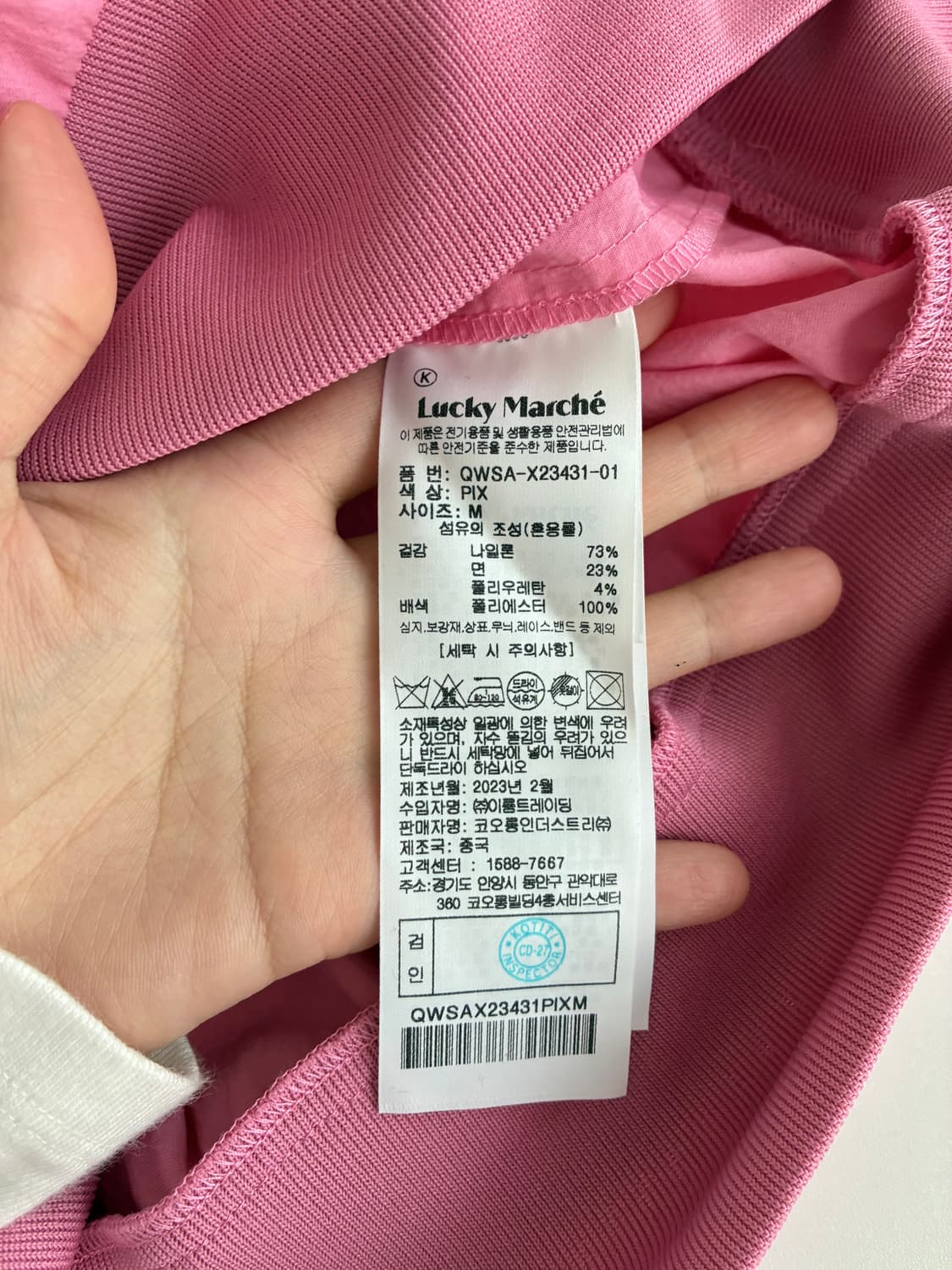 M) 럭키마르쉐 골프 아노락 반팔 핑크 상품이미지6