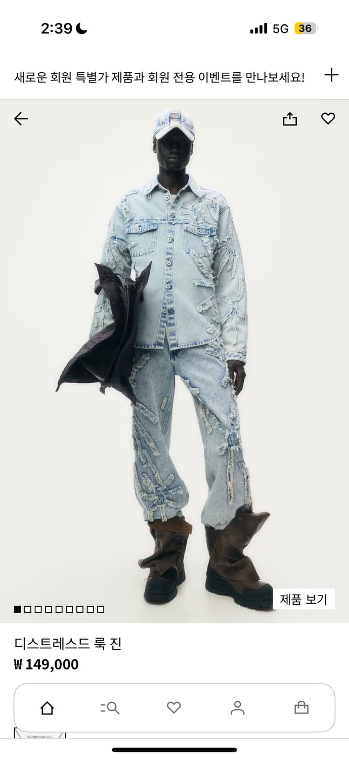 글렌 마틴스 h&m 디스트레스드 룩 진 팝니다 상품이미지1