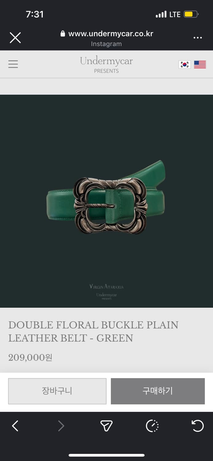 [2] 언더마이카 더블 플로럴 벨트 그린 상품이미지5