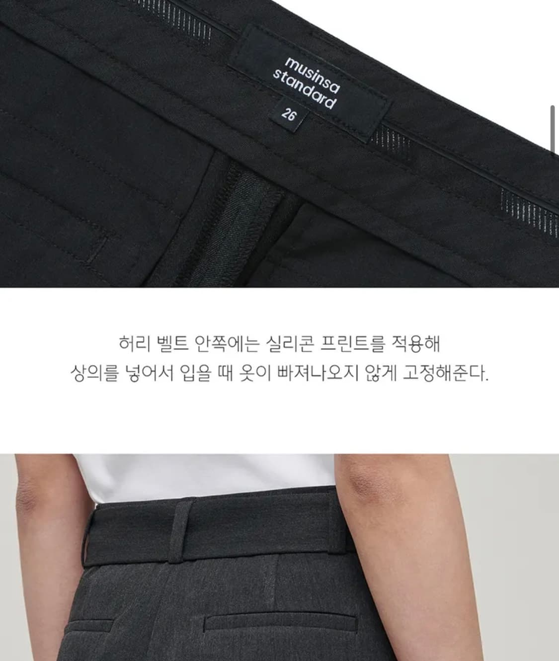 무신사스탠다드우먼즈 리얼 와이드 벨티드 슬랙스 [차콜 그레이] 상품이미지8