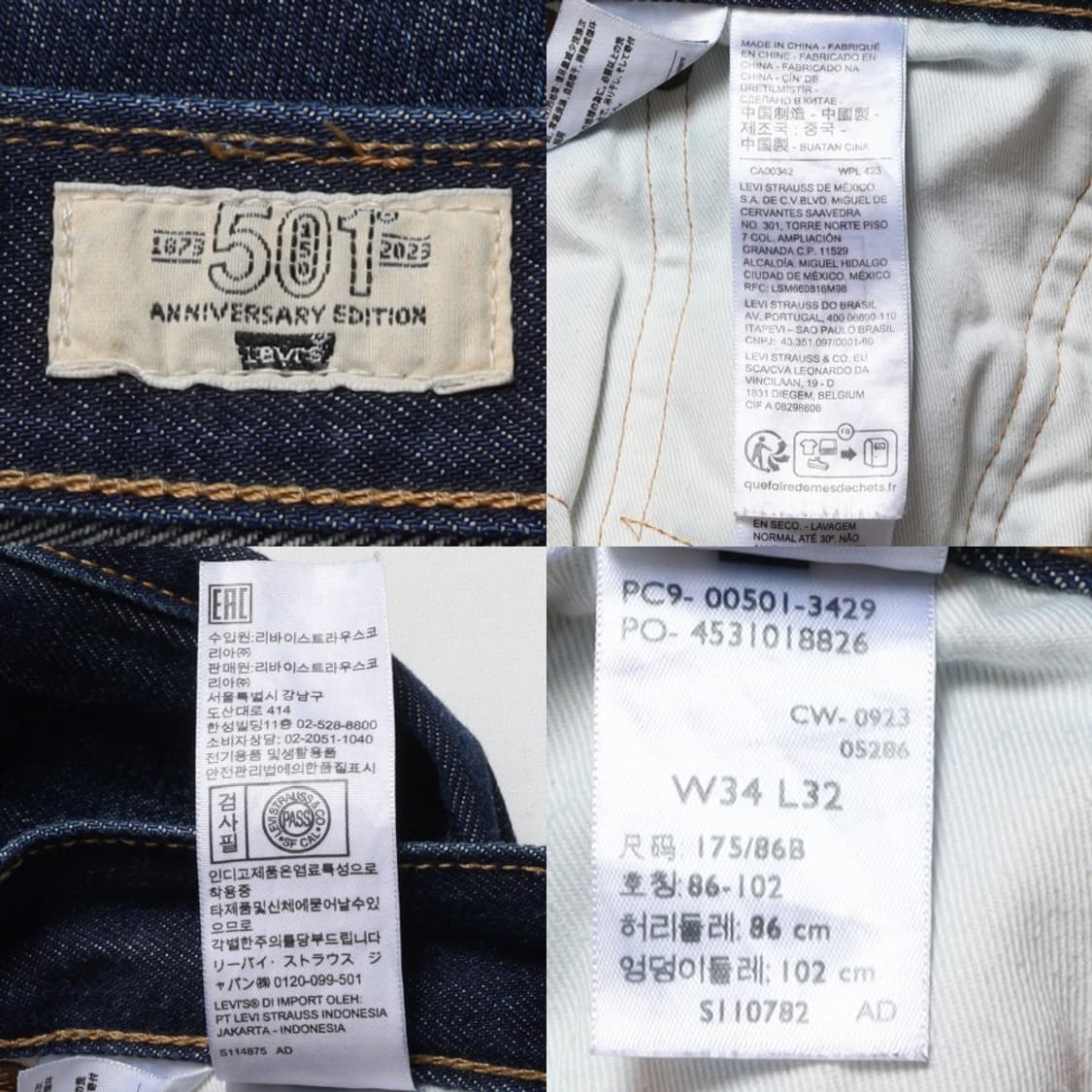 리바이스 Levi's Denim Pants

 상품이미지10