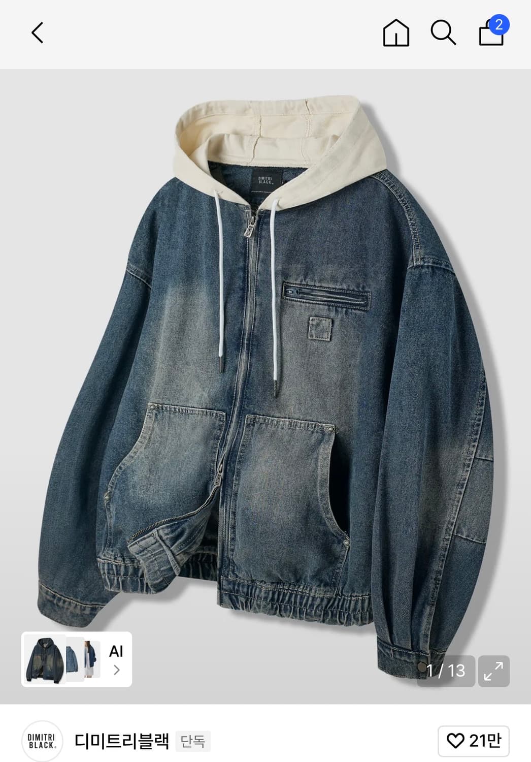 디미트리블랙 후드청자켓 투웨이 xl 상품이미지2