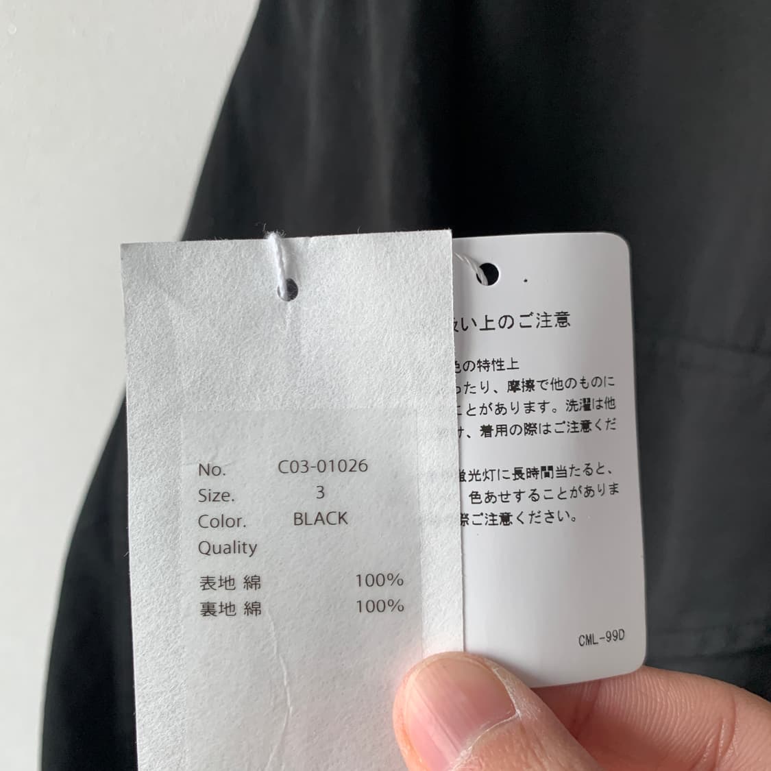 25aw m65 자켓 / 가먼트다잉 상품이미지10