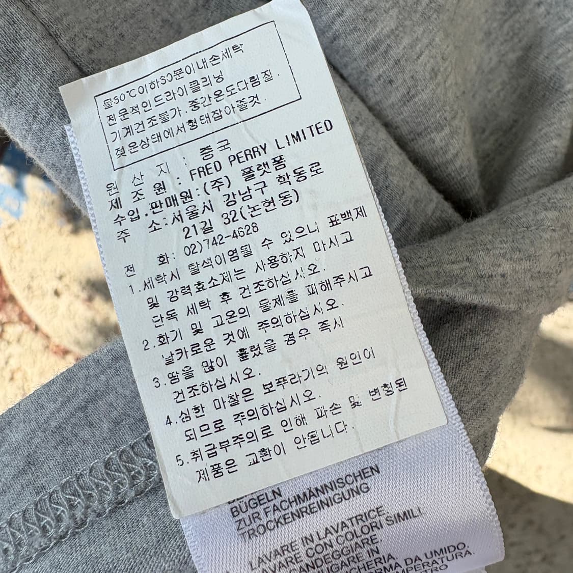 프레드페리 링거티 상품이미지5