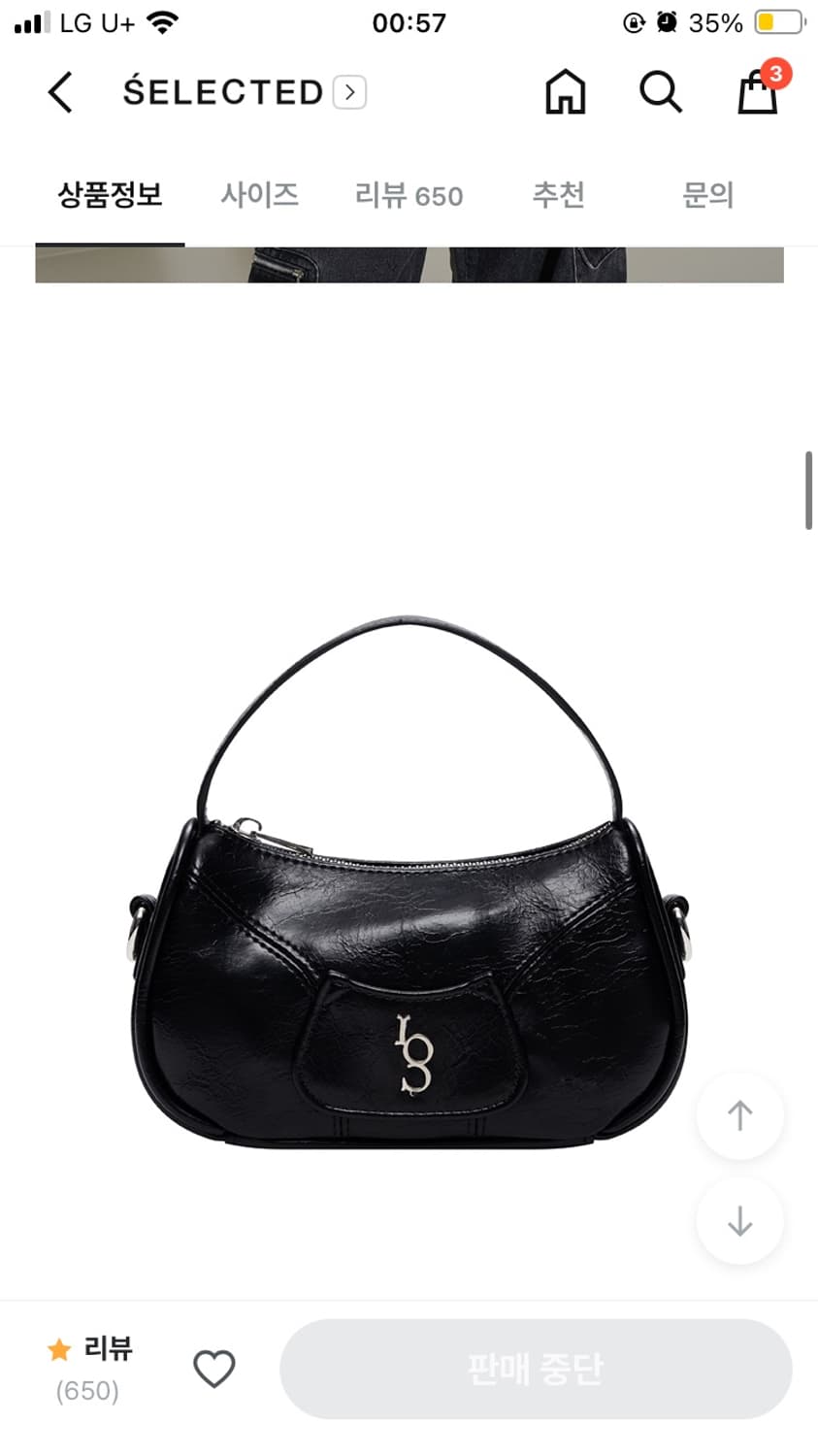 일리고 미니백  상품이미지1