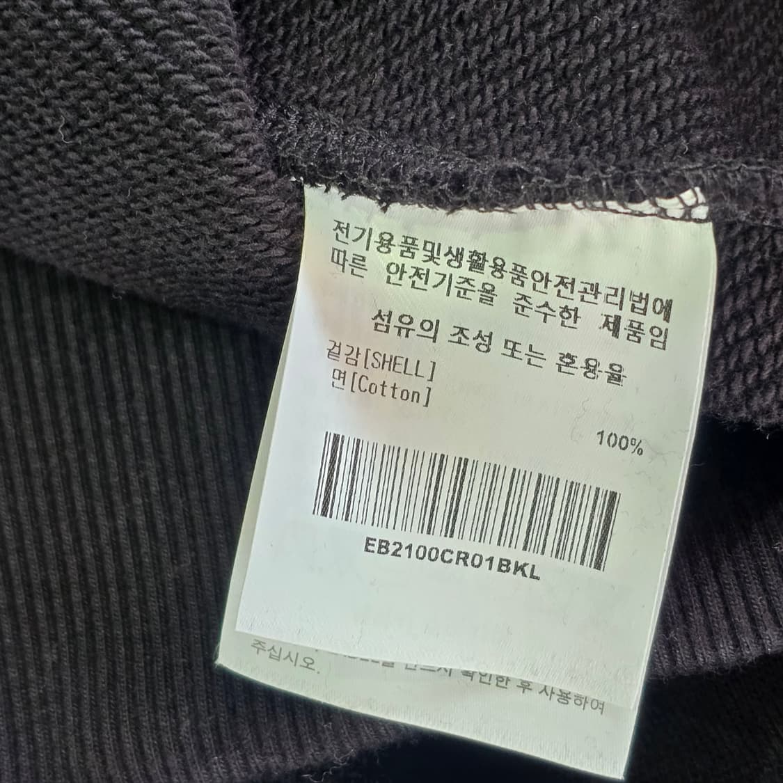 EBFD 캐릭터 맨투맨 블랙 상품이미지8