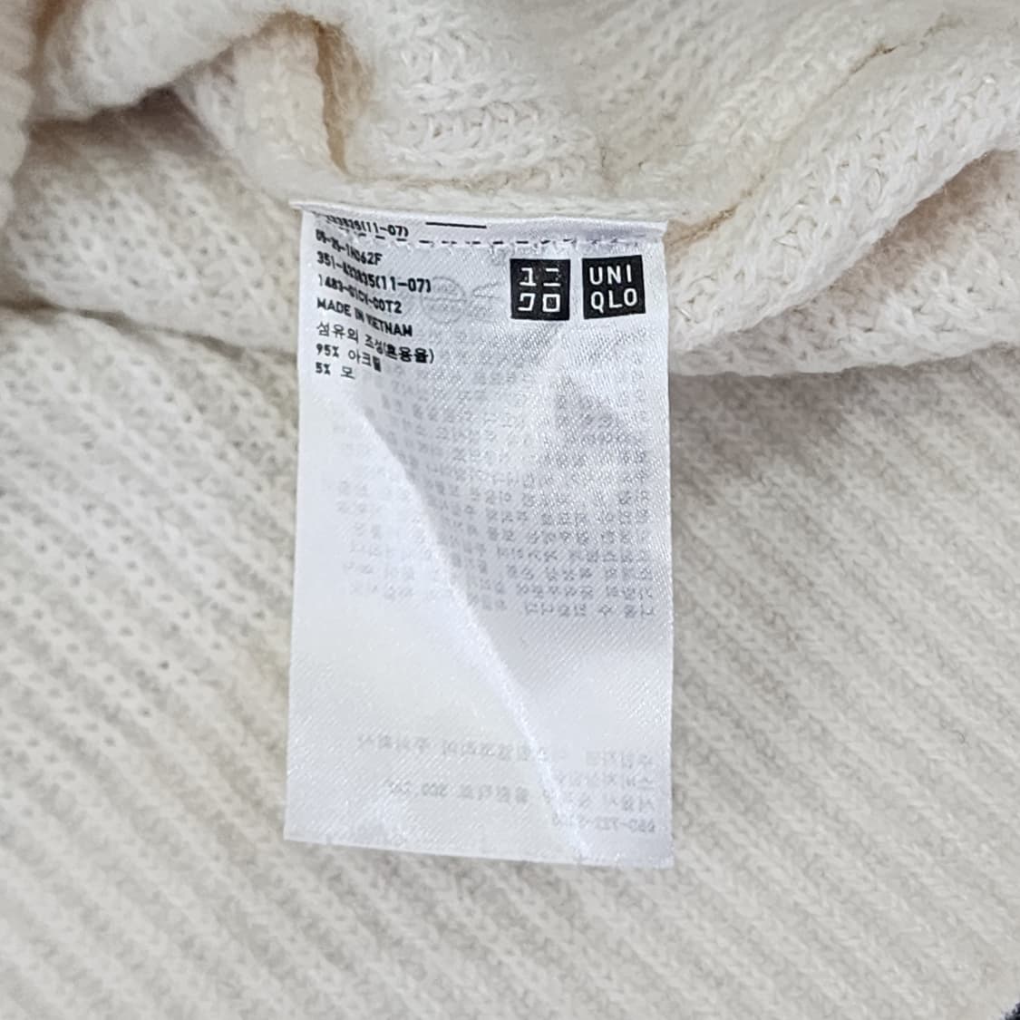 유니클로 아이보리 코튼 니트 상품이미지5