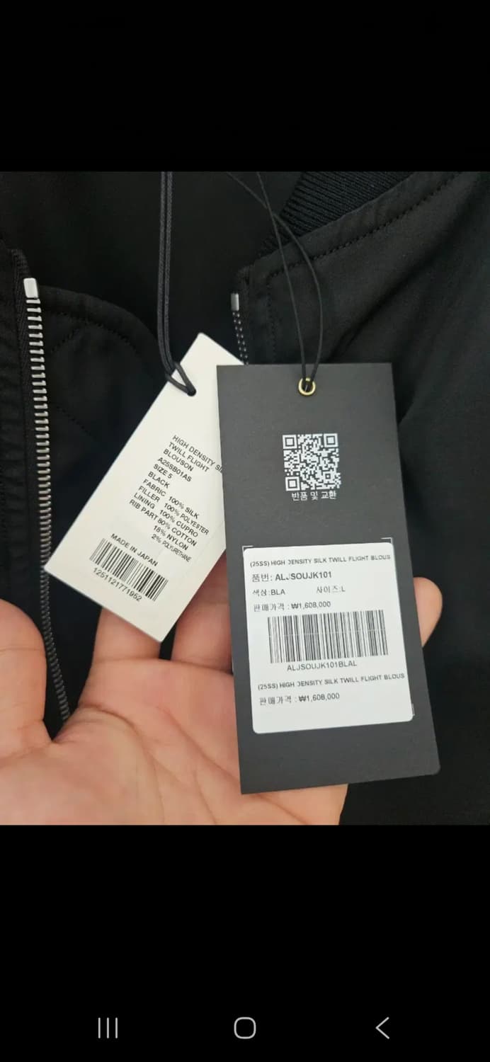 오라리 실크 MA1  (새상품) 상품이미지2