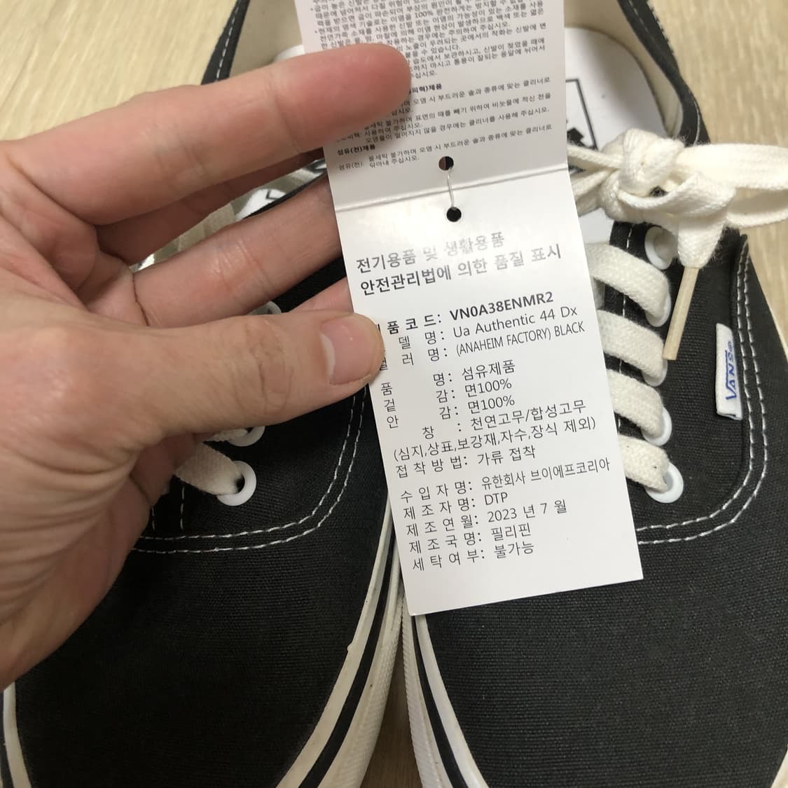 (270) 새상품 반스 VANS 애너하임 팩토리 44DX 어센틱 블랙 상품이미지3