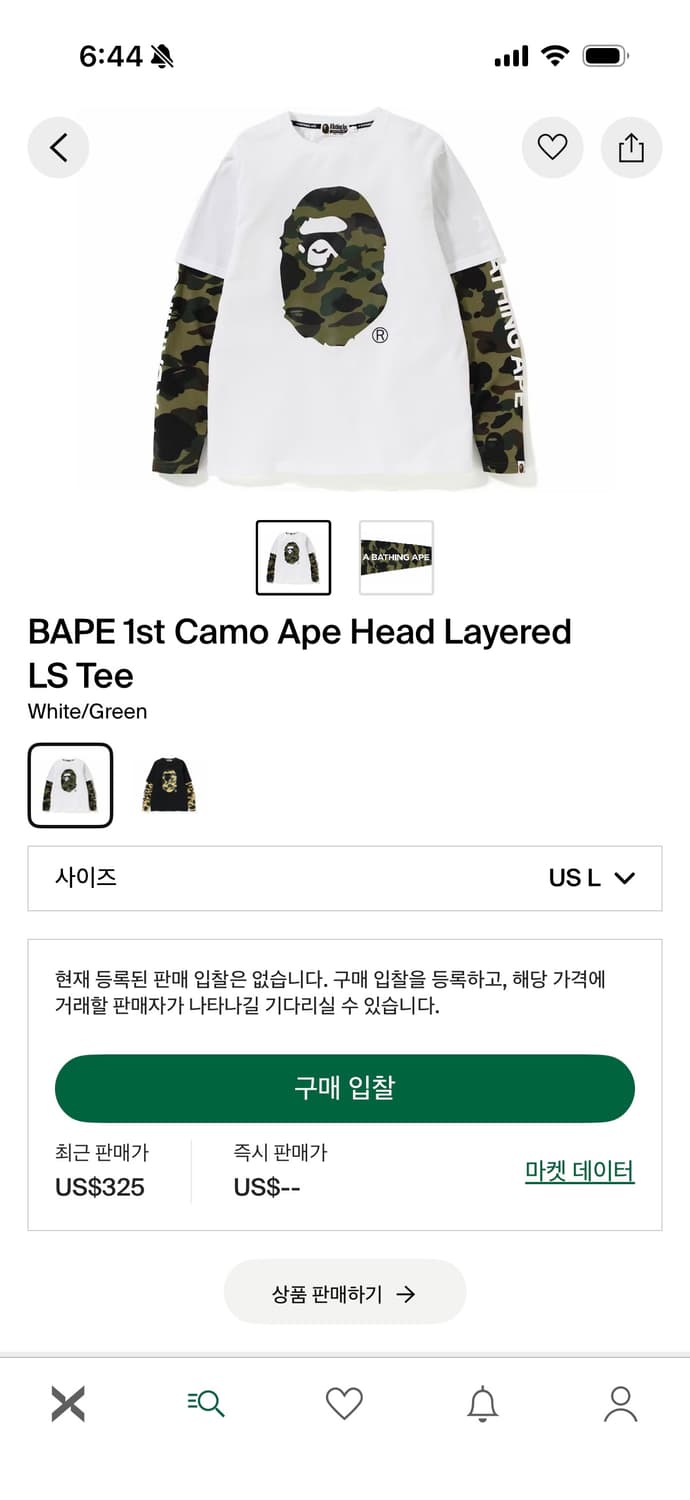 베이프 레이어드 긴팔티 상품이미지1