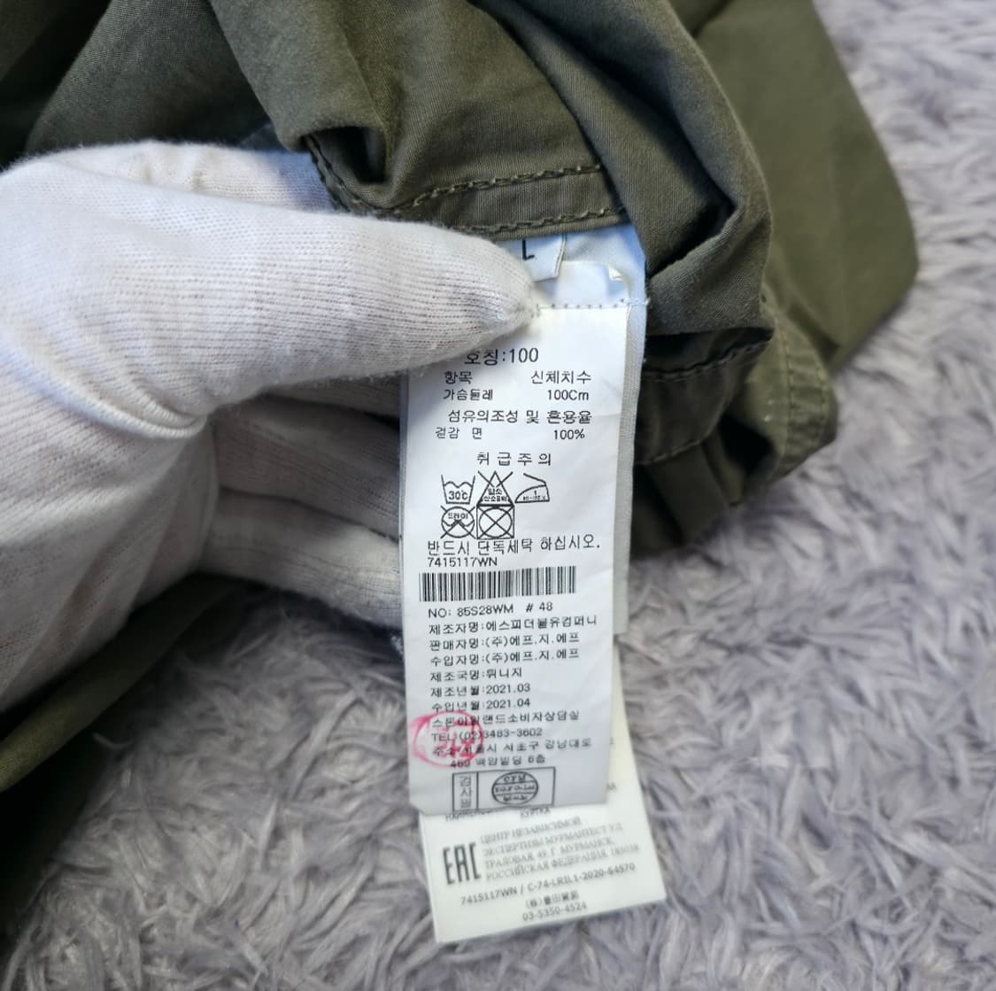 {클로젯}[L][백화점판]스톤아일랜드 오버셔츠 자켓 상품이미지5