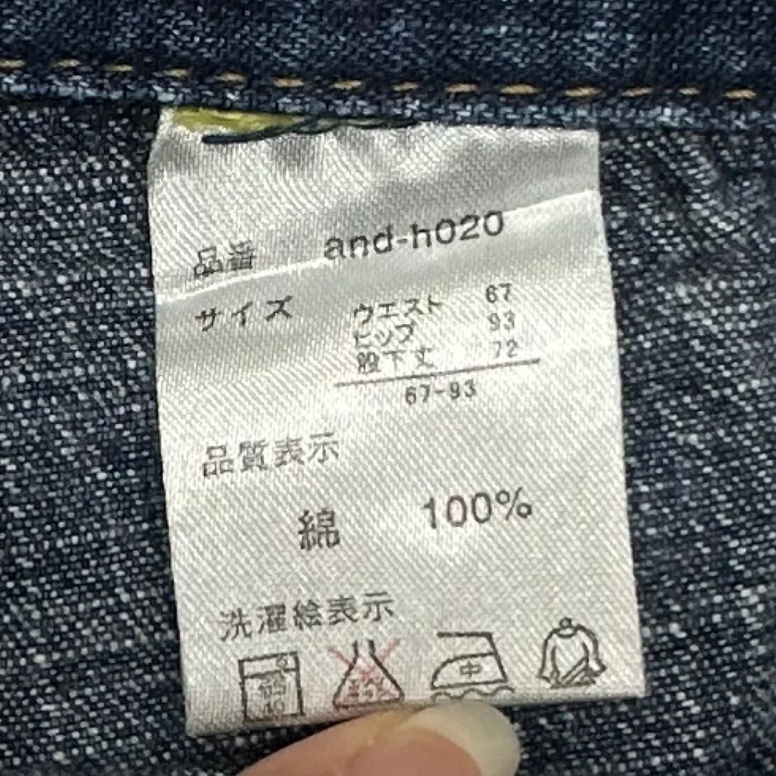 Multi-waist layered jeans 상품이미지10