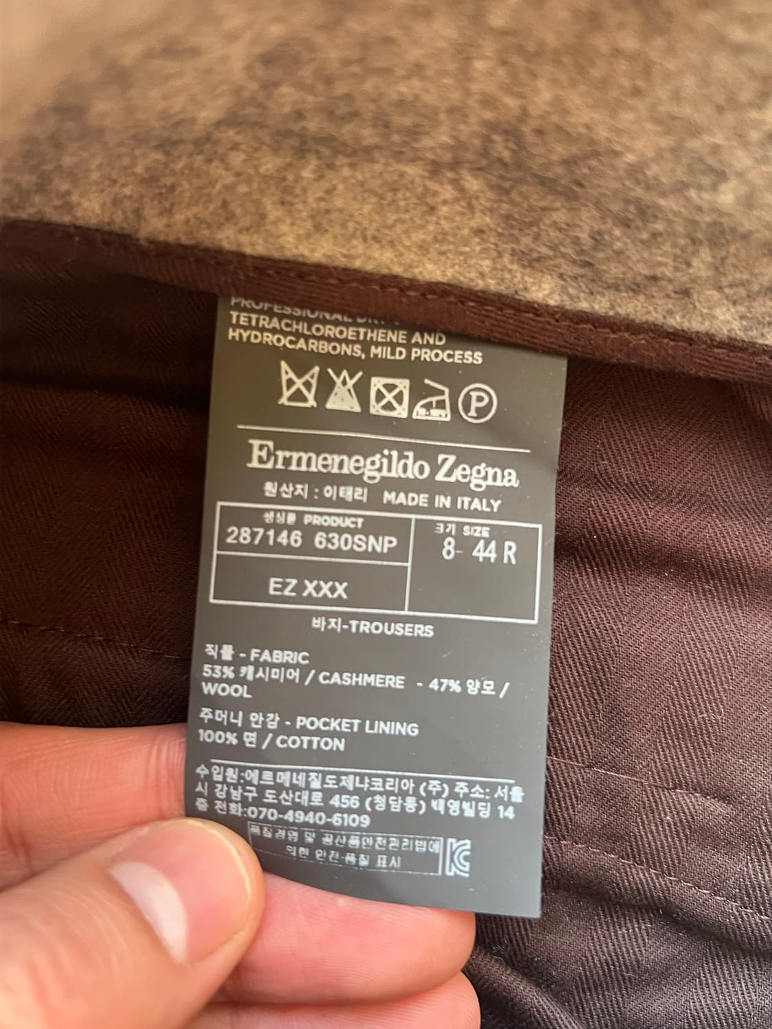 에르메네질도 제냐 21 F/W 쿠튀르라인 캐시미어 벨티드 팬츠 상품이미지4