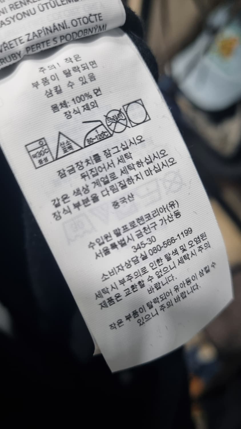 폴로랄프로렌 트랙 트레이닝바지 32~33(밴딩끈조임) 상태좋음 상품이미지4