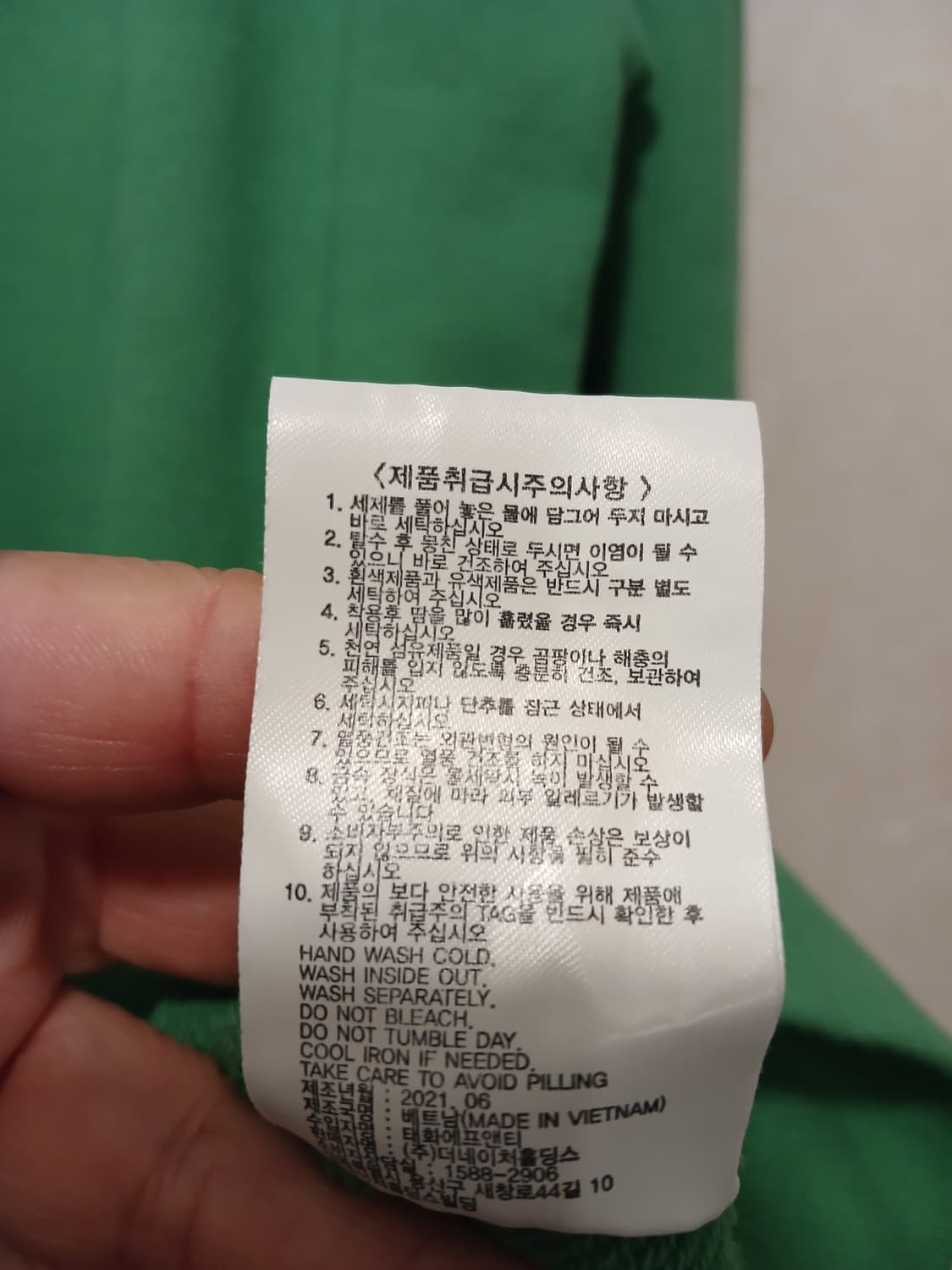 내셔널지오그래픽 정품 여성 맨투맨 90 (S) 사이즈 상품이미지7