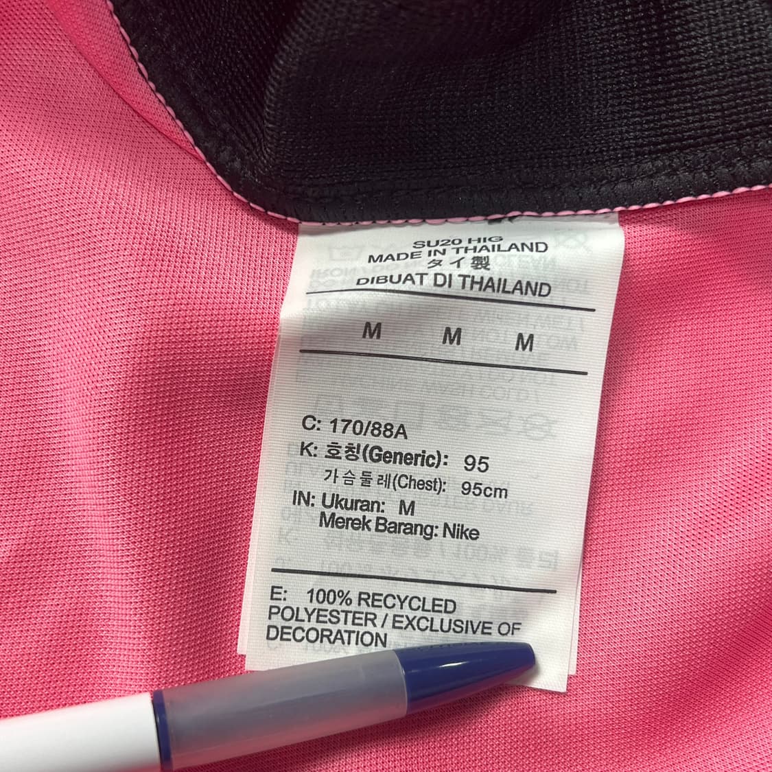 나이키 대한민국 국대 축구 유니폼 M 상품이미지4