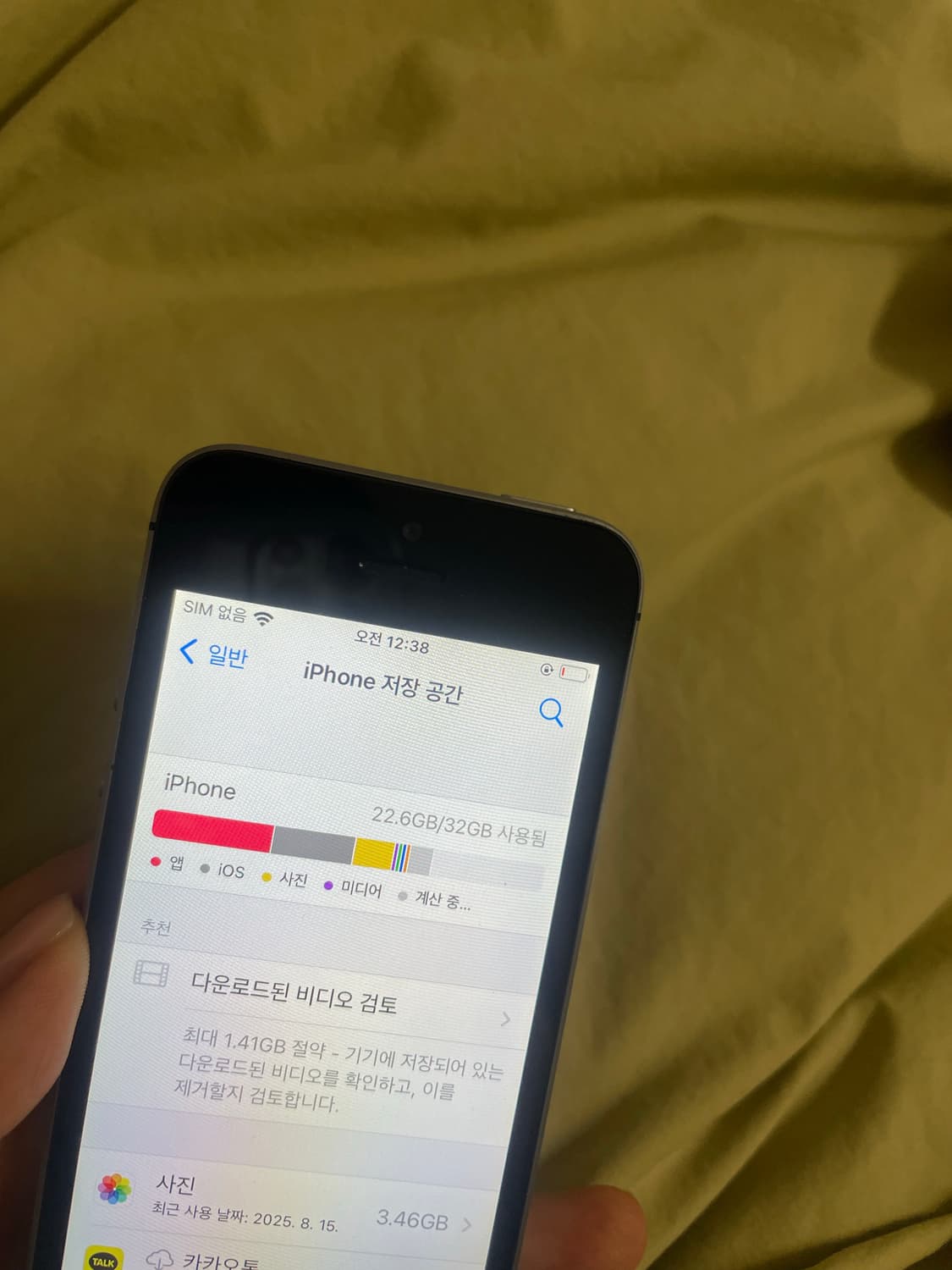 ❗️하자X/거의새폰/급처/쿨거시네고/오늘만❗️아이폰 SE1 스페이스그레이 상품이미지5