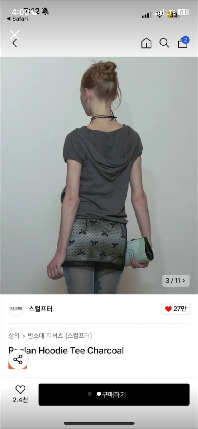 스컬프터 레글런 후드 티셔츠 상품이미지2