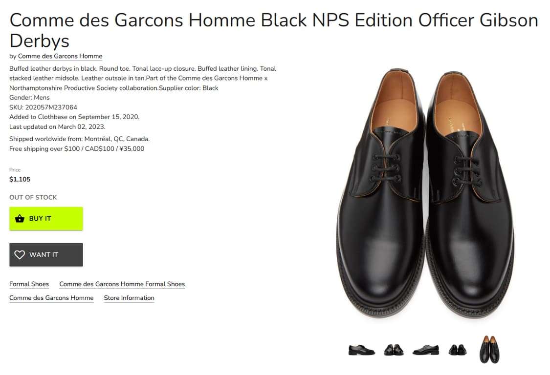 꼼데가르송  더비 슈즈 깁슨 UK9사이즈 상품이미지1