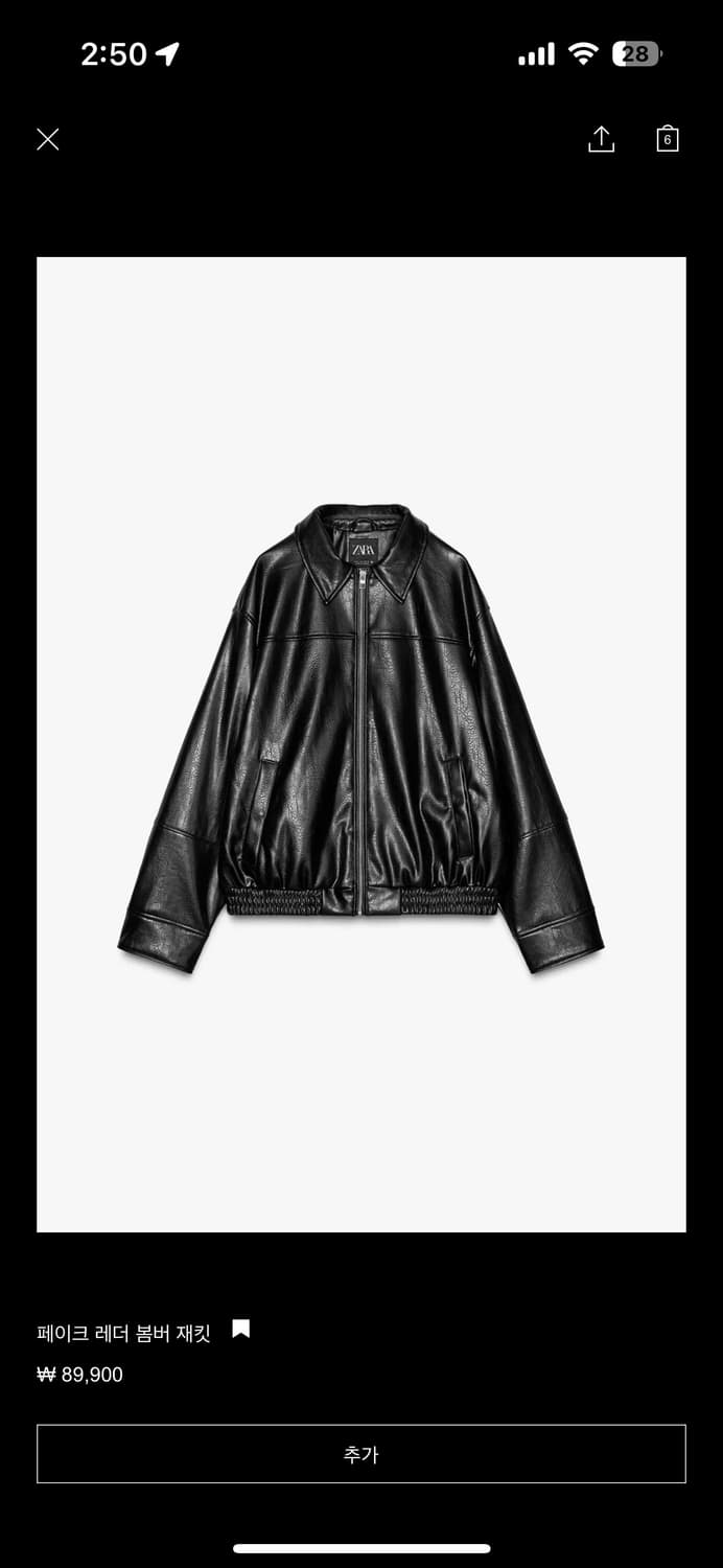 자라 페이크 레더 봄버 자켓 상품이미지1