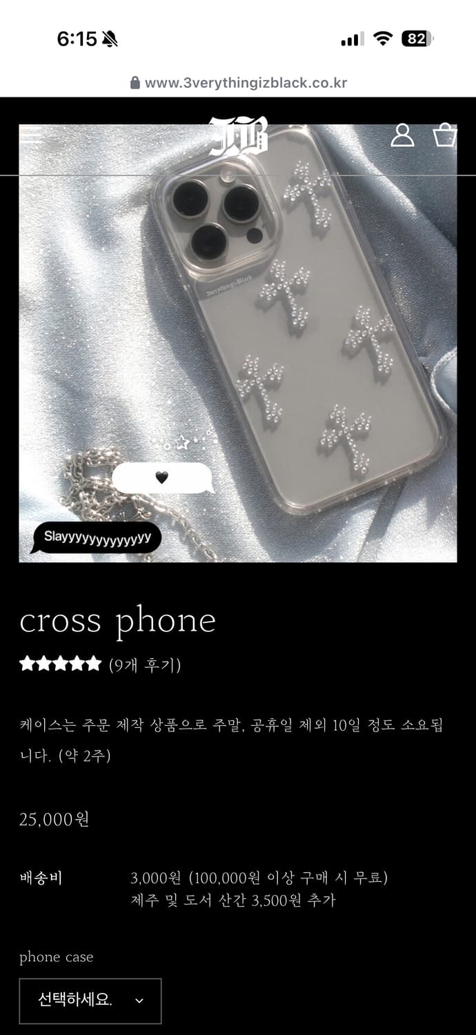 에이블 크로스 폰 케이스 아이폰 17 프로 상품이미지2