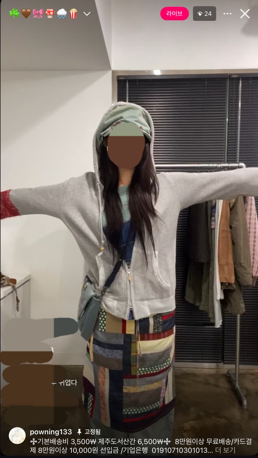 파우닝 대대장 너드후드 캐피탈코이세이오미세키서울샵오공이빈티지샵 상품이미지1