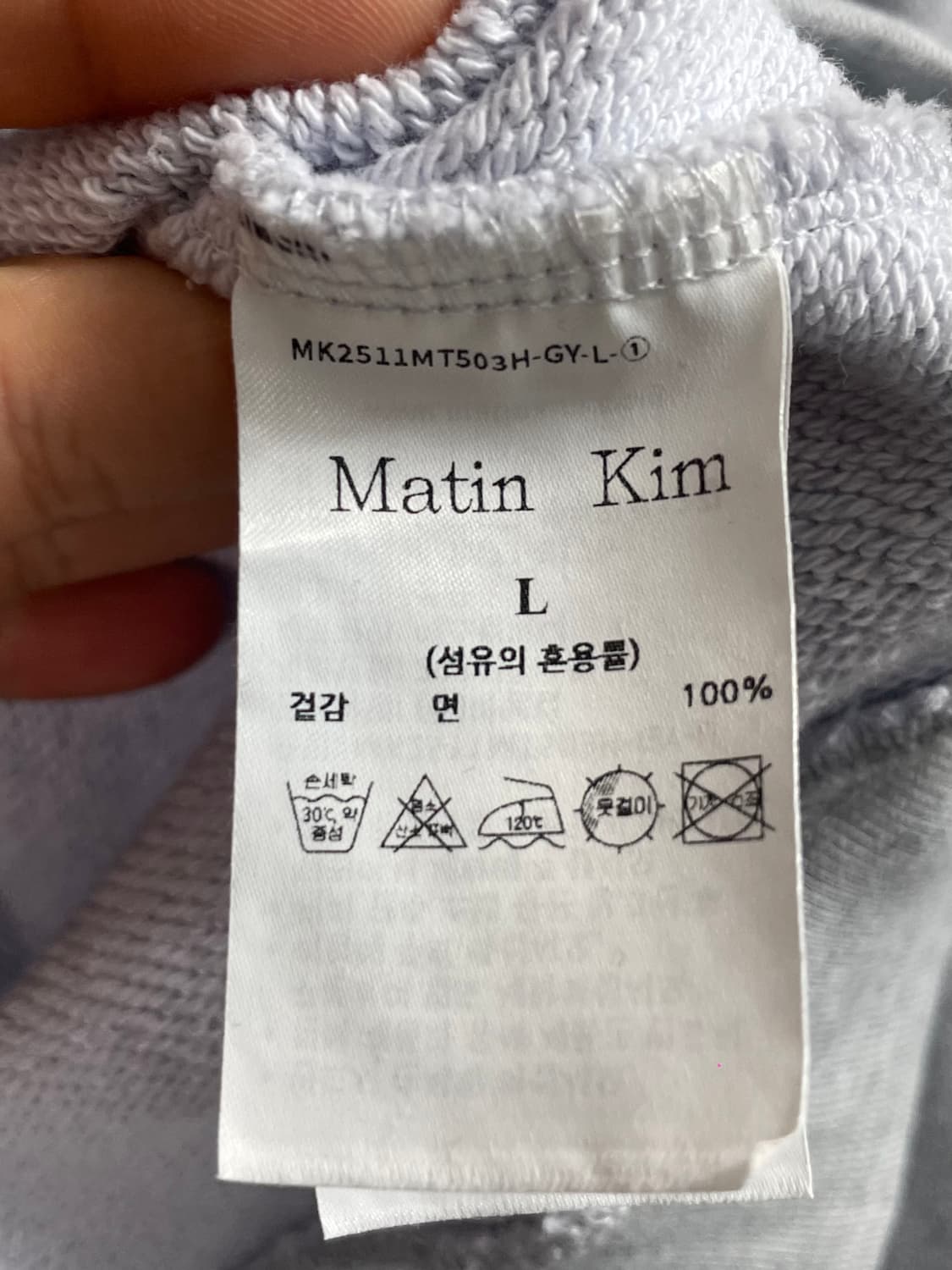 마뗑킴 빅로고 반집업 맨투맨  (on.29) 상품이미지7