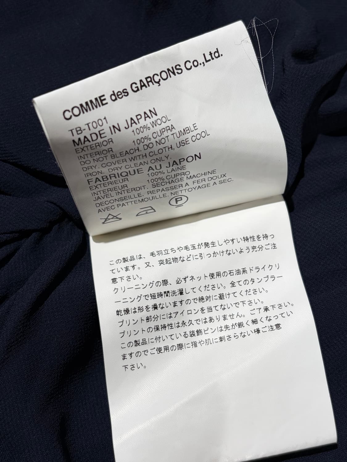 꼼데가르송 트리콧 Polka Dot Frill Cardigan 상품이미지6