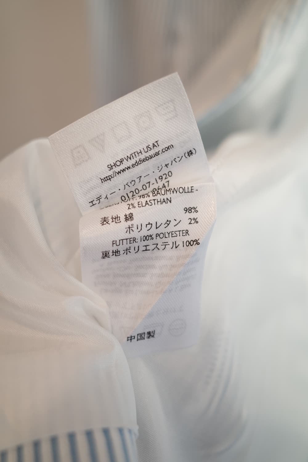 Eddie Bauren 에디바우어 시어서커 코튼자켓 상품이미지6