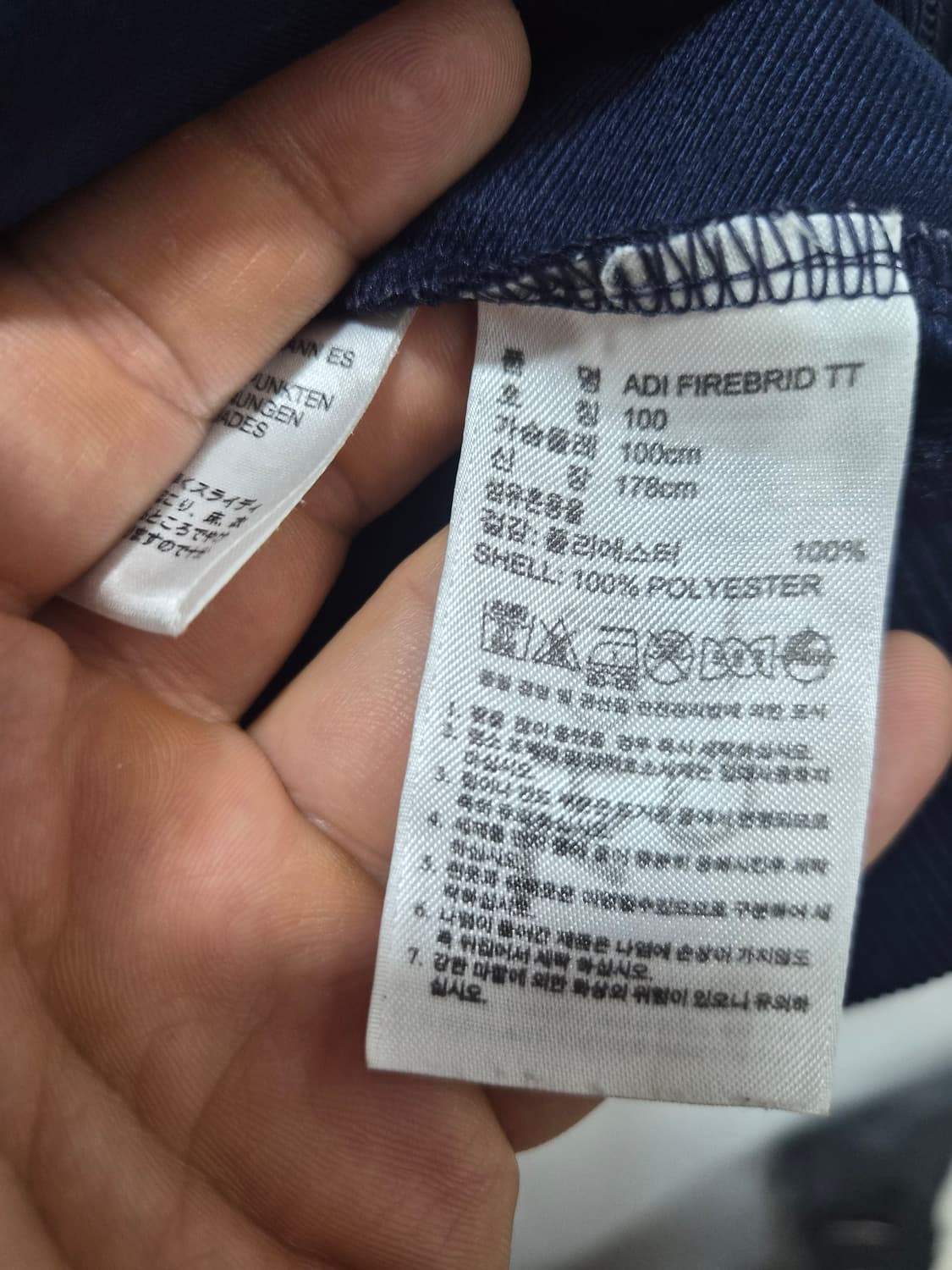 100) 아디다스 파이어버드 네이비 트랙탑 져지 팝니다 상품이미지4