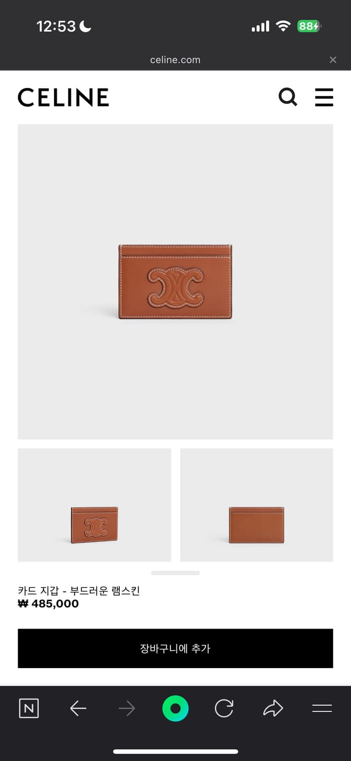 셀린느 카드지갑 상품이미지1