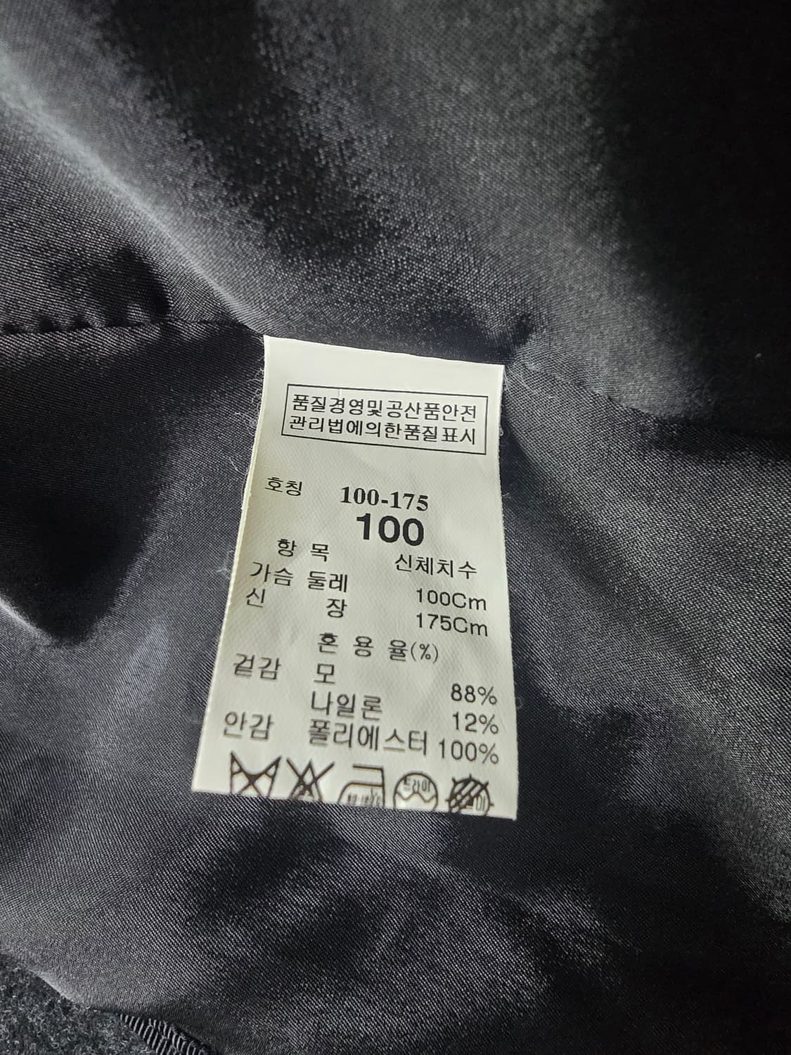 (100) 시스템  남성 울혼방 코트 상품이미지4