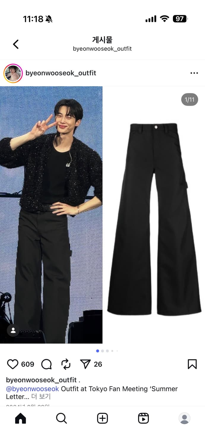 꾸레쥬 / 플레어 팬츠 / 52 상품이미지2