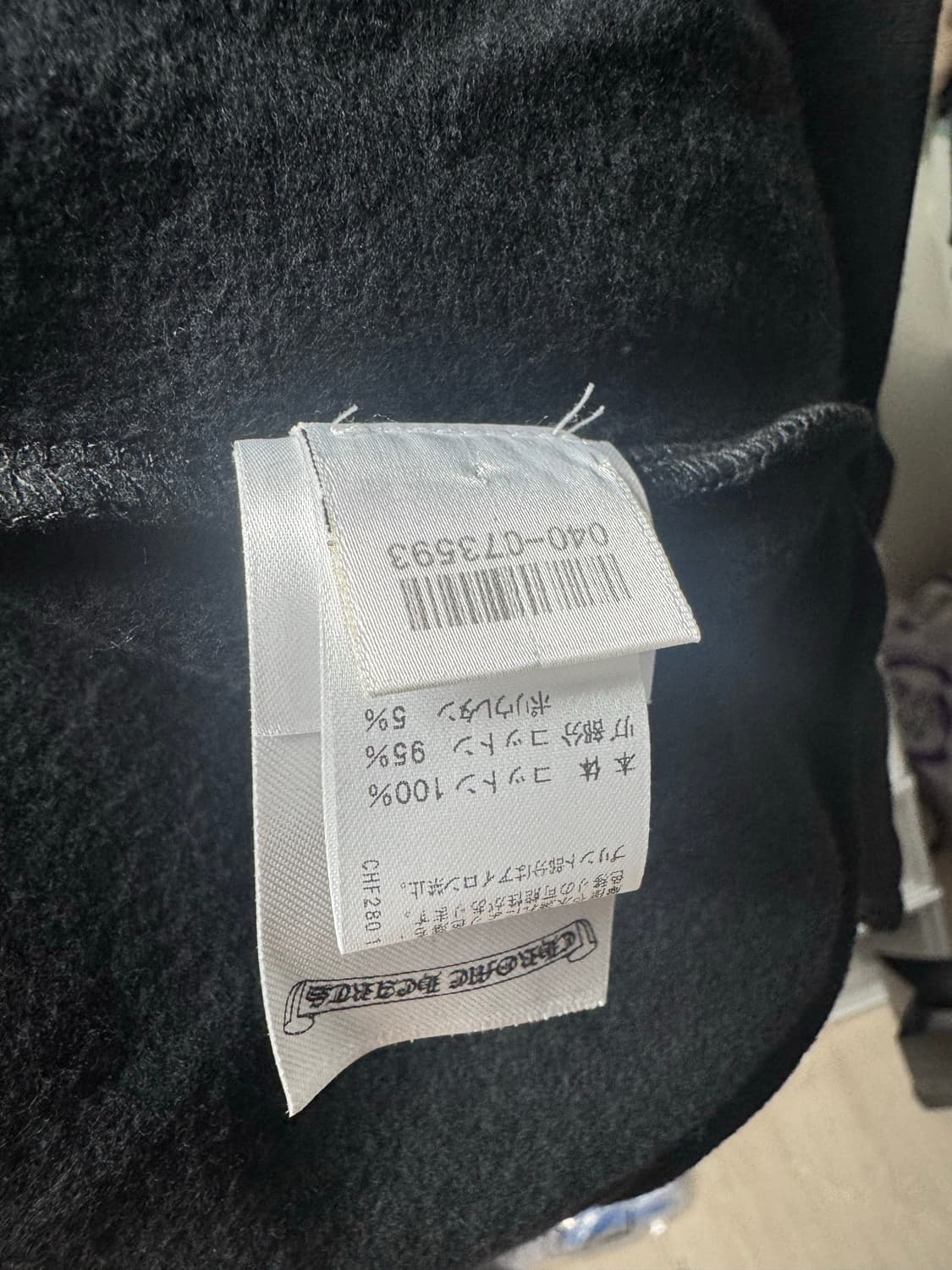 크롬하츠 후드집업 오사카 XL 상품이미지4