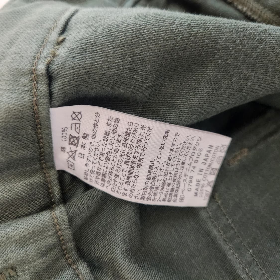 오어슬로우 퍼티그 팬츠 상품이미지3