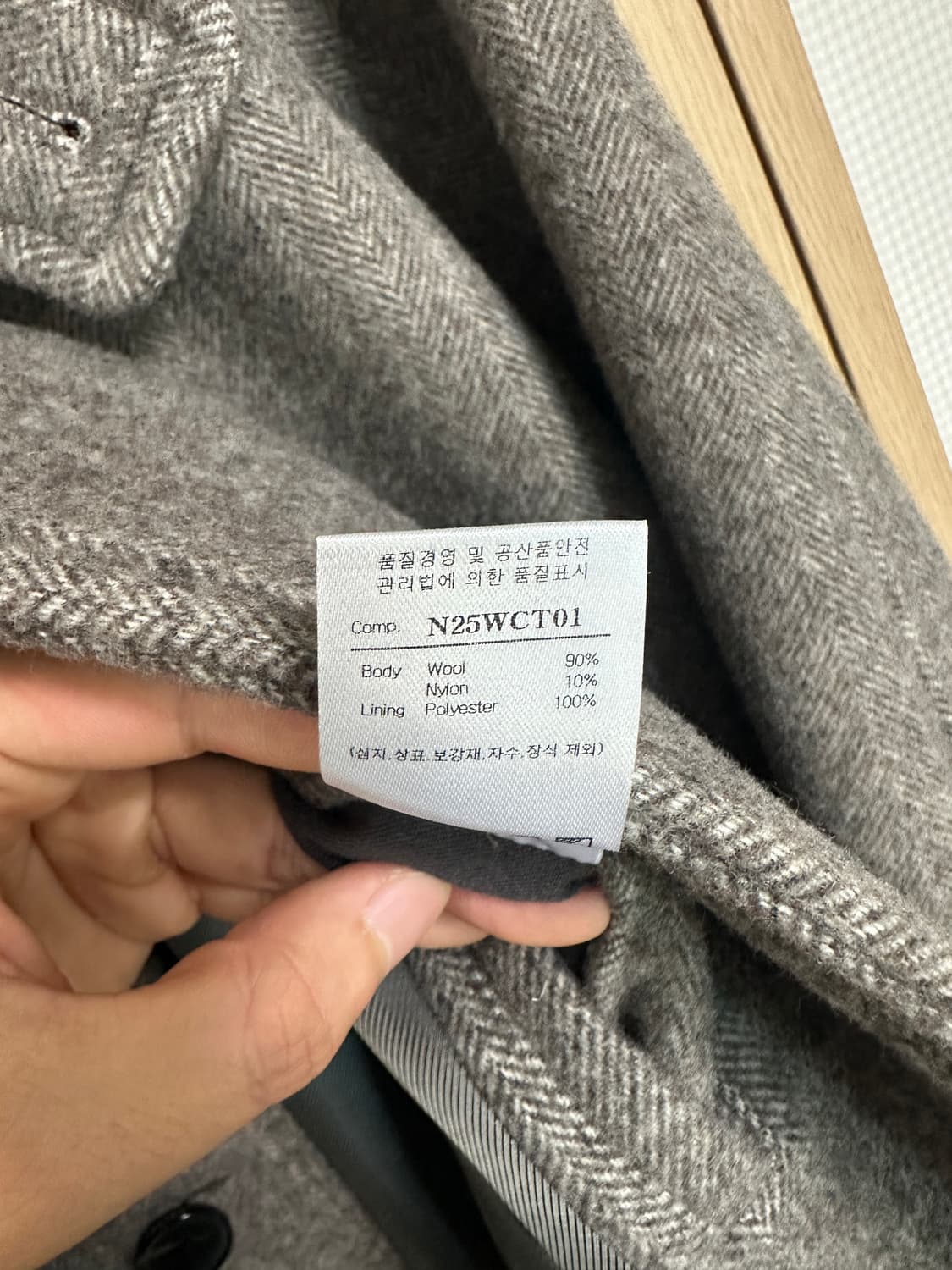 노이어 발마칸 해링본 코트  상품이미지8