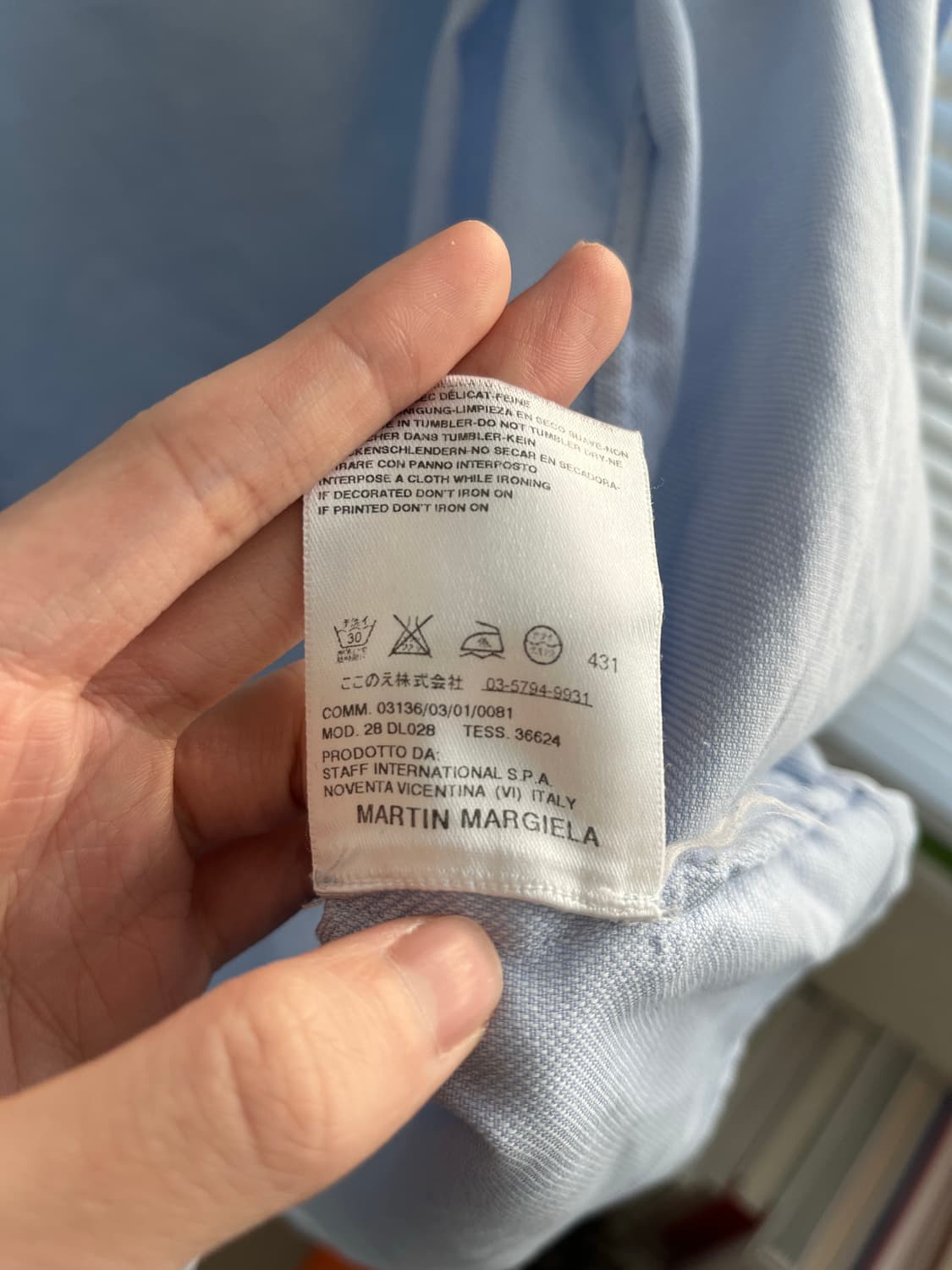 빈티지 마르지엘라 2008 카라 탈 부착 셔츠 상품이미지9