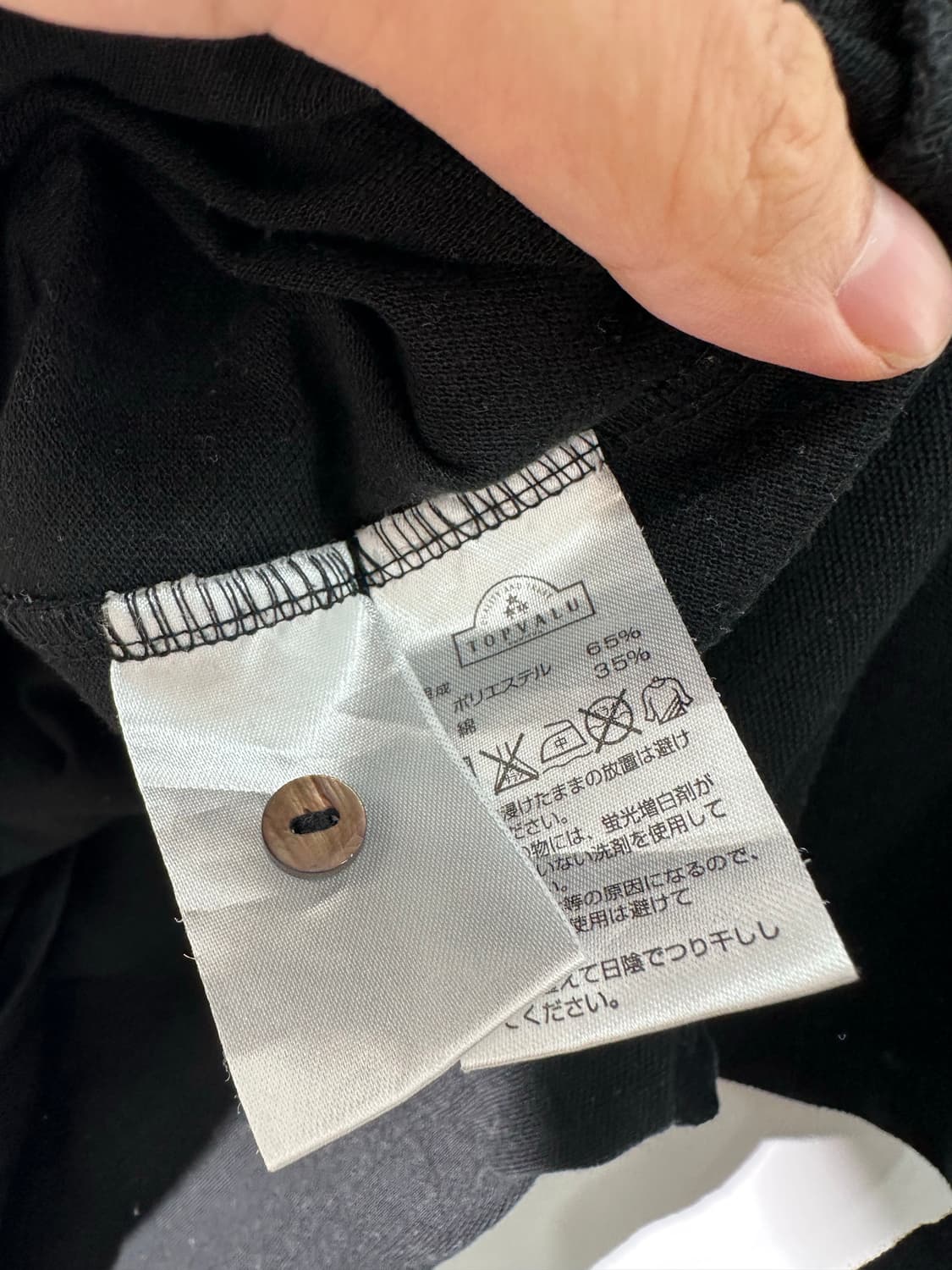 greatess 버튼넥 반팔 티셔츠 상품이미지4