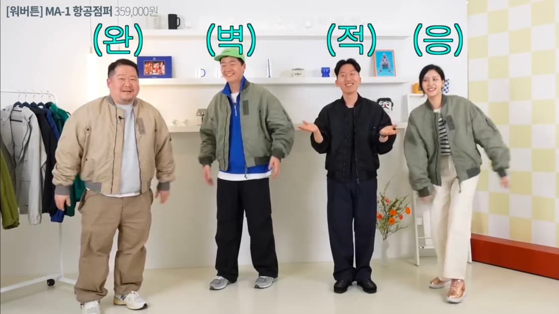 his 헤지스 ma-1 ma1 검정 마원 항공점퍼 상품이미지5