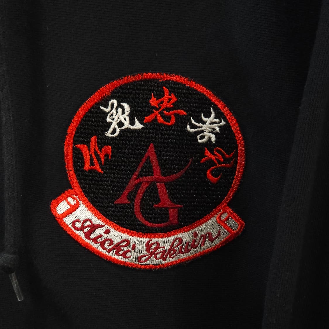 빈티지 United Athle 후드집업- L 상품이미지3