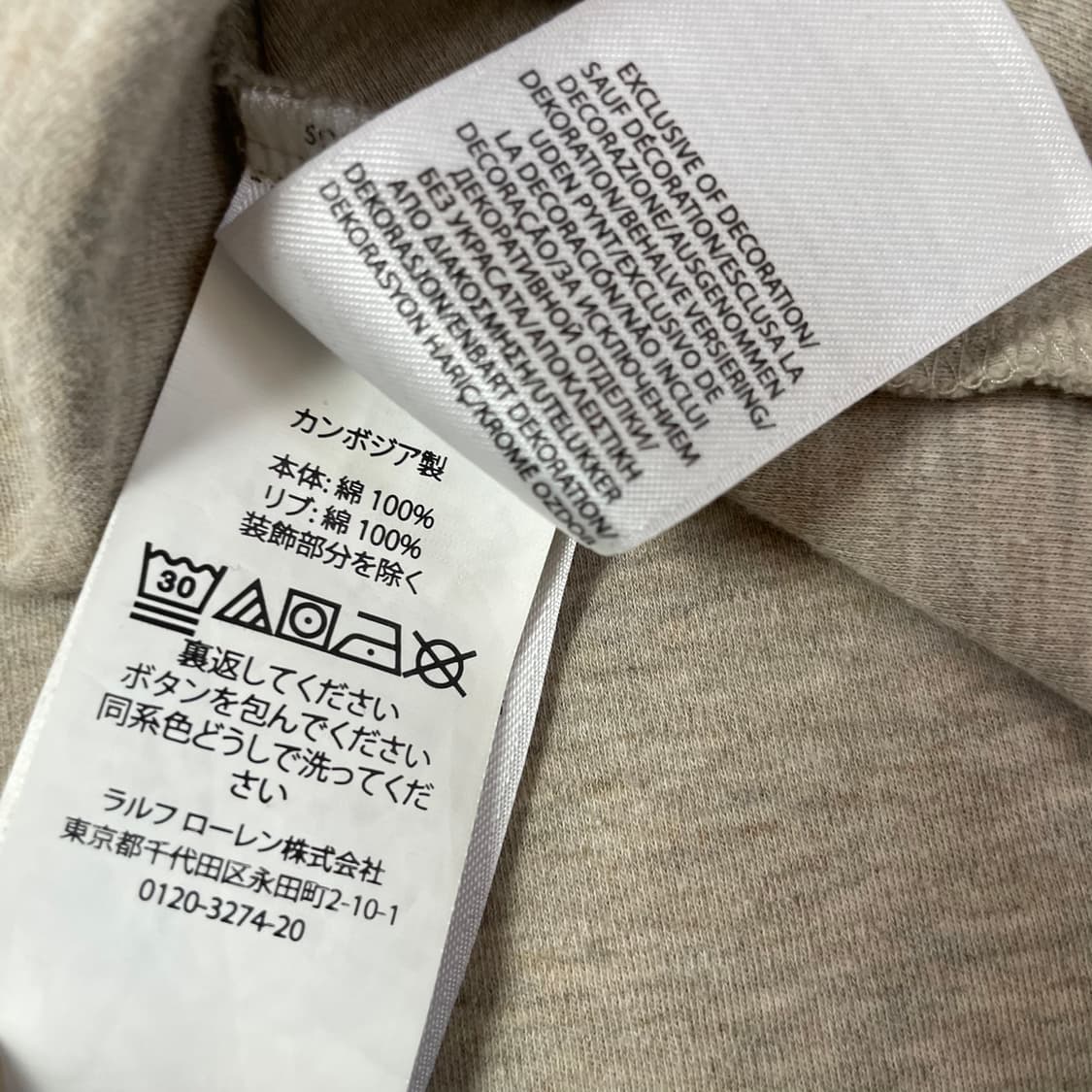 폴로 랄프로렌 자수 로고 그레이 반팔 카라티 XL 클래식 상품이미지5