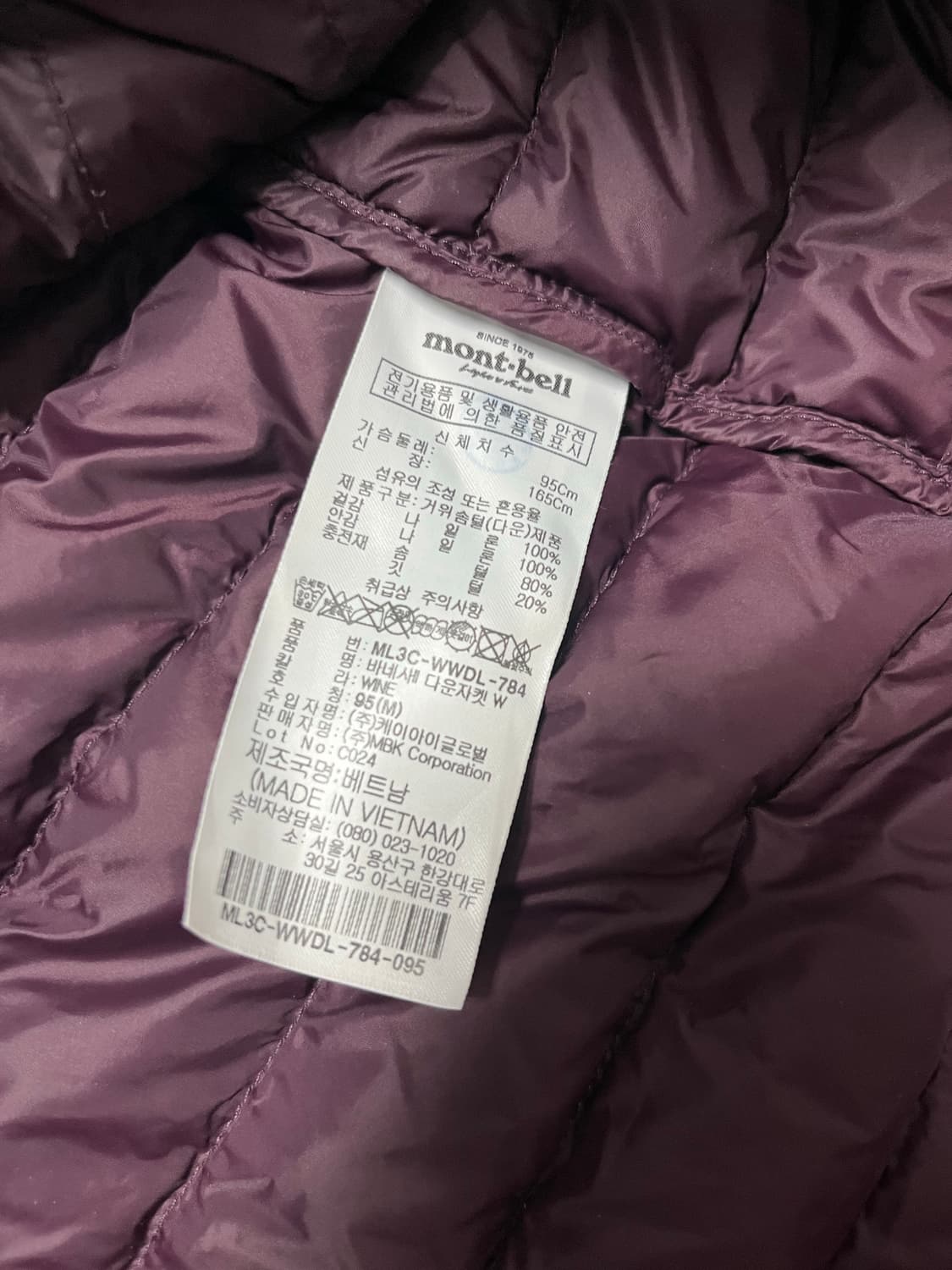 몽벨 바네사 구스다운 경량 패딩 M 상품이미지6