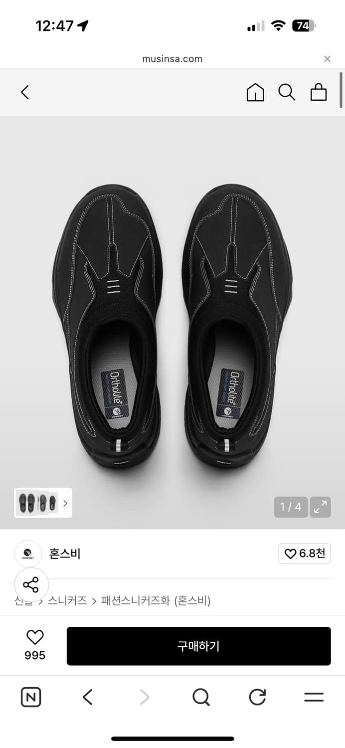 혼스비 오페라 230 상품이미지2