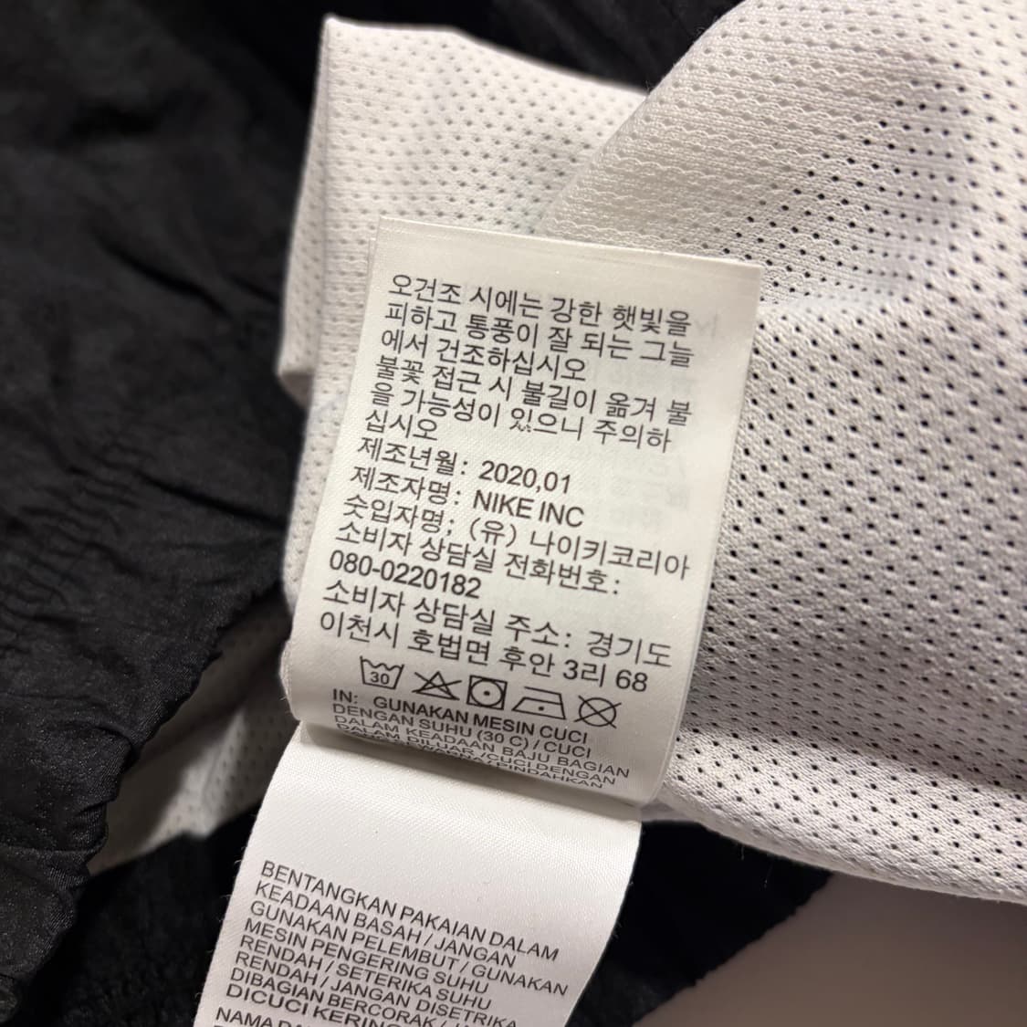 [L] 나이키 더블스우시 블랙 바람막이 후드 집업 C188 상품이미지8