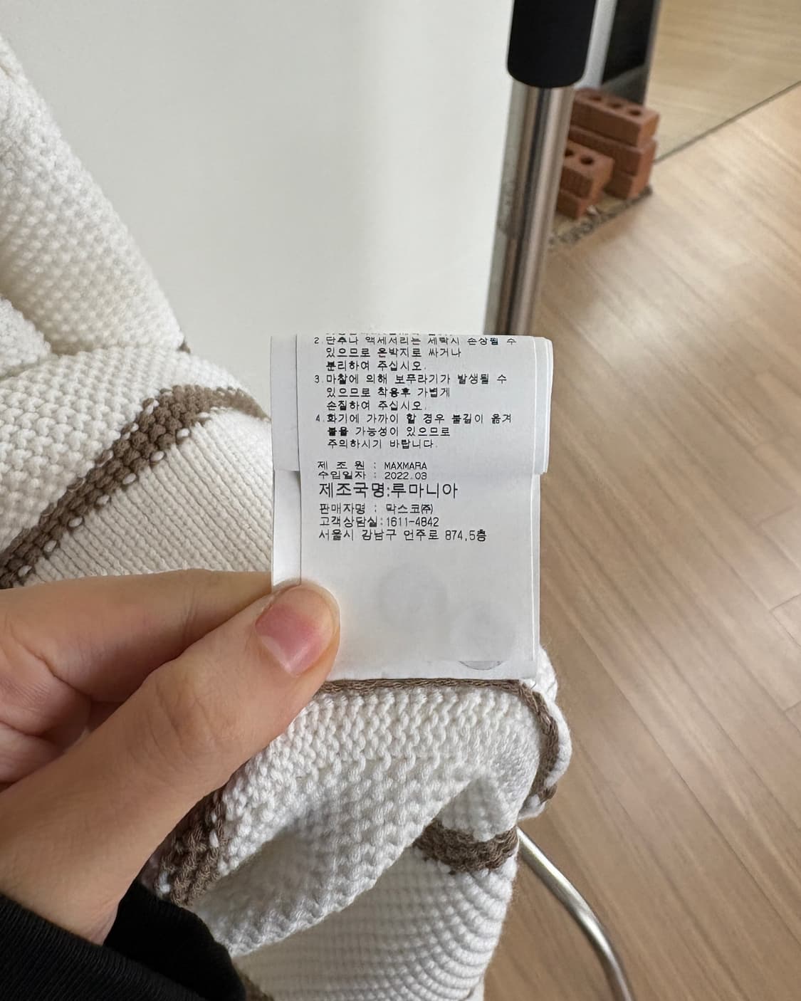 막스마라 화이트 브라운 스트라이프 숄더버튼 니트 상품이미지9