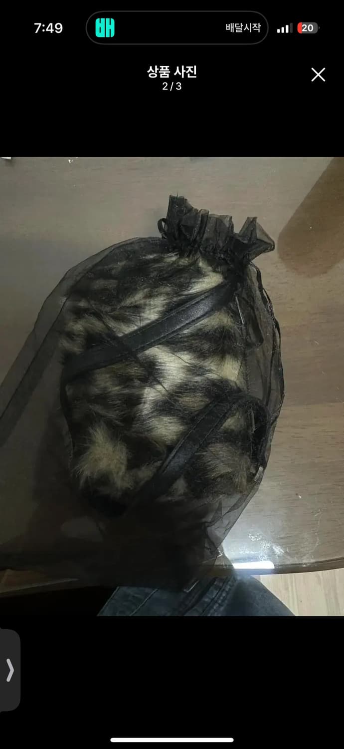 오도어 메이드 퍼 가방 상품이미지2