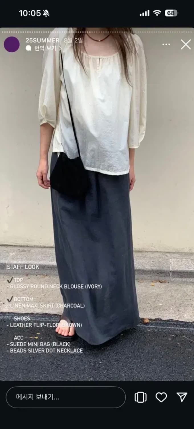 에토스 미니 스웨이드 백 상품이미지4