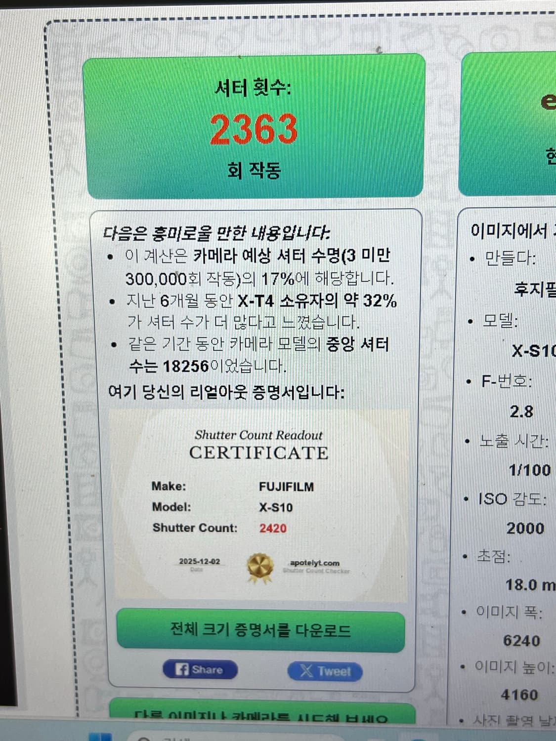 후지필름 x-s10 xf 18-55 렌즈 상품이미지6